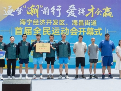 拔河三連冠，田徑團體亞軍，芯能健兒閃耀運動賽場！